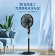 金正机械款塑料网罩S款16寸落地扇低配轻底