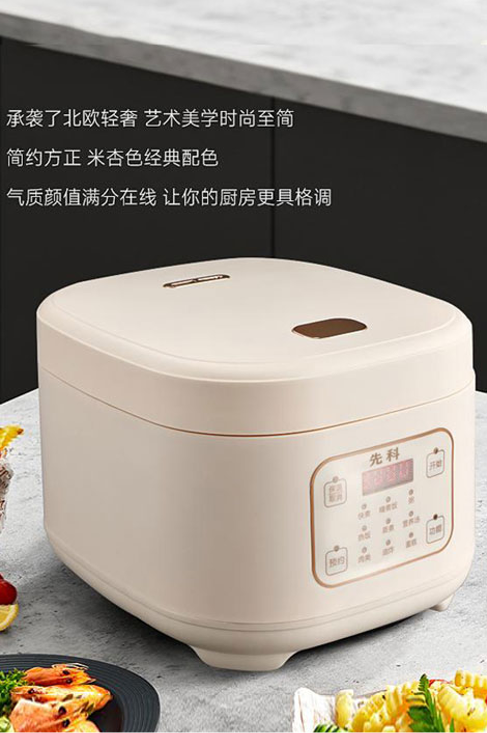 先科PT-30（白色款）3L多功能智能电饭煲 球釜内胆