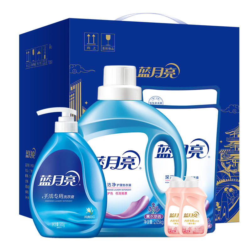 【大客户定制纸箱包装】薰衣草洁净洗衣液2...