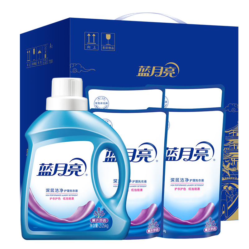 【大客户定制纸箱包装】薰衣草洁净洗衣液2...