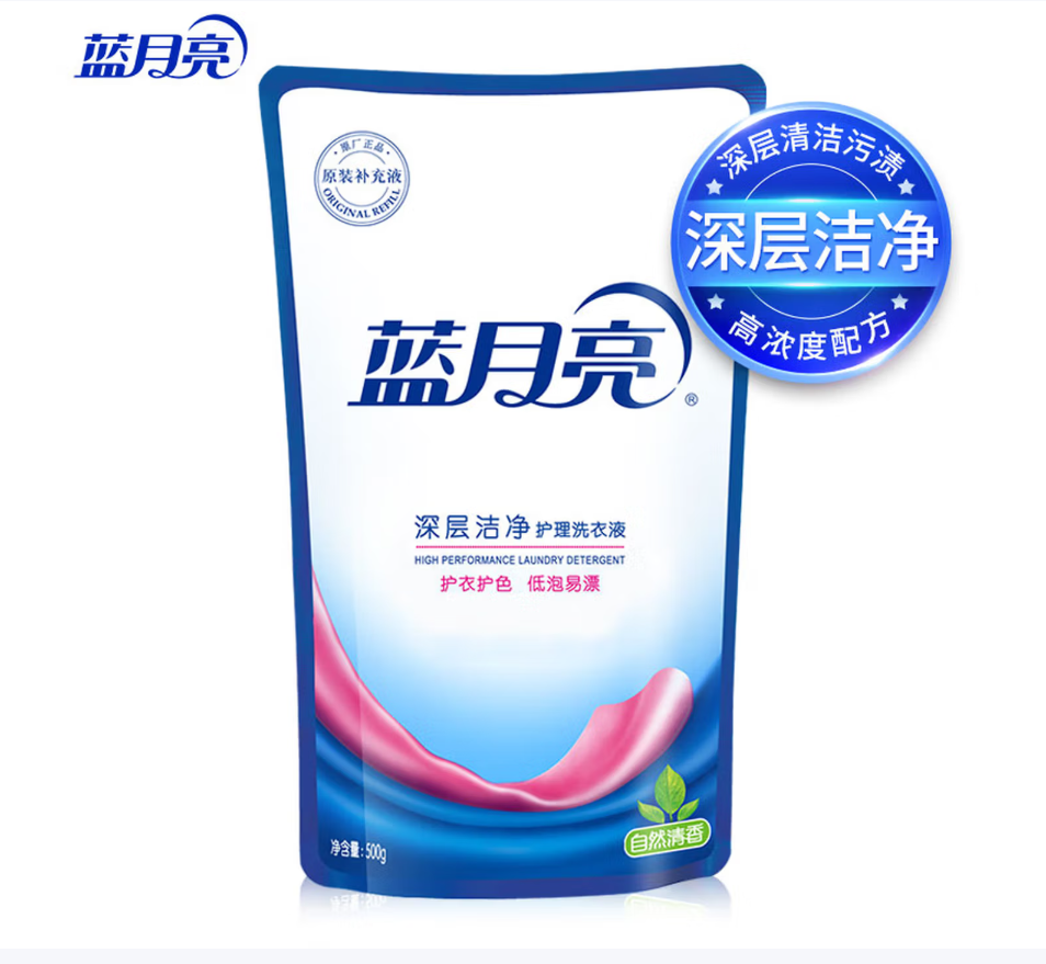 蓝月亮自然香洁净洗衣液袋装500g